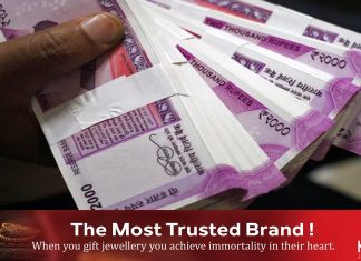 രാജ്യത്ത് 2000 രൂപ നോട്ടുകൾ നിലവിൽ അച്ചടിക്കുന്നില്ലെന്ന് റിസർവ് ബാങ്ക് ഓഫ് ഇന്ത്യ…