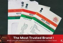 ജൂണ് 14 വരെ സൗജന്യമായി ആധാർ രേഖകള്  പുതുക്കാം…