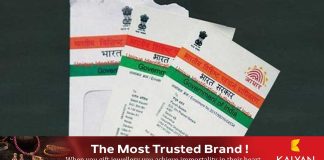 ജൂണ് 14 വരെ സൗജന്യമായി ആധാർ രേഖകള്  പുതുക്കാം…