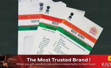 ജൂണ് 14 വരെ സൗജന്യമായി ആധാർ രേഖകള് പുതുക്കാം…