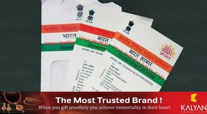 ജൂണ് 14 വരെ സൗജന്യമായി ആധാർ രേഖകള് പുതുക്കാം…