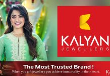രശ്മിക മന്ദാന ഇനി കല്യാണ് ജൂവലേഴ്സിന്റെ പുതിയ ബ്രാന്ഡ് അംബാസിഡർ..