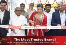 വടക്കേയിന്ത്യയില് ഏഴ് പുതിയ ഷോറൂമുകള് തുറക്കാൻ കല്യാണ് ജൂവലേഴ്സ്..