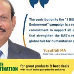 യുഎഇയുടെ 1 ബില്യൺ മീൽസ് പദ്ധതിയിലേക്ക് 10 മില്യൺ ദിർഹം സംഭാവനയുമായി എം. എ യൂസഫലി