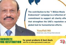 യുഎഇയുടെ 1 ബില്യൺ മീൽസ് പദ്ധതിയിലേക്ക് 10 മില്യൺ ദിർഹം സംഭാവനയുമായി എം. എ യൂസഫലി