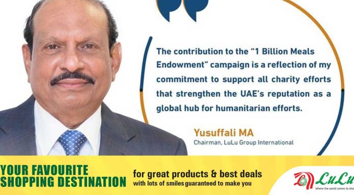 യുഎഇയുടെ 1 ബില്യൺ മീൽസ് പദ്ധതിയിലേക്ക് 10 മില്യൺ ദിർഹം സംഭാവനയുമായി എം. എ യൂസഫലി