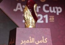 അമീര് കപ്പ് 2023 ഫൈനല് അഹമ്മദ് ബിന് അലി സ്റ്റേഡിയത്തില് മെയ് 12ന്