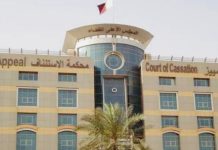 ഖത്തറിലെ കോടതികള് ആര്ട്ടിഫിഷ്യല് ഇന്റലിജന്സ് ഉപയോഗിച്ചു തുടങ്ങി