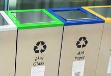 ഖത്തറിൽ എല്ലാ വീടുകളിലും വെയിസ്റ്റ് കണ്ടെയ്നറുകൾ നൽകും..