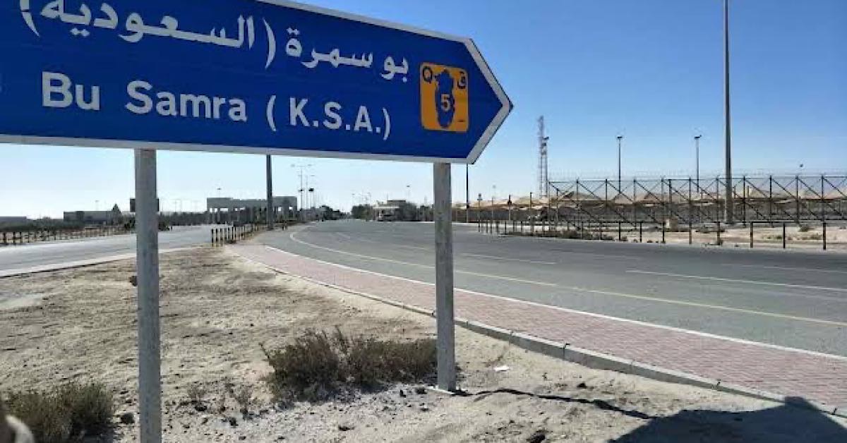 അബൂ സംറ ബോര്ഡര് വഴി ഖത്തറിലേക്ക് മയക്കുമരുന്ന് കടത്താനുളള ശ്രമം..