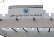 ഖത്തറിലേക്ക് 120kg ഹാഷിഷ് കടത്താനുള്ള ശ്രമം MOI സെക്യൂരിറ്റി പിടികൂടി.