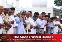 പെരുന്നാള് പ്രമാണിച്ച് സംസ്ഥാനത്ത് നാളെയും മറ്റന്നാളും പൊതു അവധി.