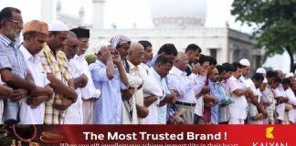 പെരുന്നാള് പ്രമാണിച്ച് സംസ്ഥാനത്ത് നാളെയും മറ്റന്നാളും പൊതു അവധി.