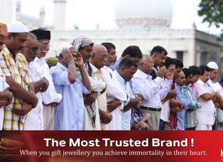 പെരുന്നാള് പ്രമാണിച്ച് സംസ്ഥാനത്ത് നാളെയും മറ്റന്നാളും പൊതു അവധി.