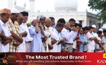 പെരുന്നാള് പ്രമാണിച്ച് സംസ്ഥാനത്ത് നാളെയും മറ്റന്നാളും പൊതു അവധി.