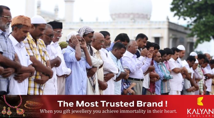 പെരുന്നാള് പ്രമാണിച്ച് സംസ്ഥാനത്ത് നാളെയും മറ്റന്നാളും പൊതു അവധി.