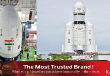 ചന്ദ്രയാൻ 3 വിക്ഷേപണം ജൂലൈ 14ന് : സ്ഥിരീകരിച്ച് ISR..