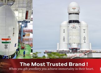 ചന്ദ്രയാൻ 3 വിക്ഷേപണം ജൂലൈ 14ന് : സ്ഥിരീകരിച്ച് ISR..