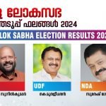 ലോക്സഭാ തെരഞ്ഞെടുപ്പിന്റെ വിധിക്കായി കാത്തിരുന്ന് രാജ്യം.