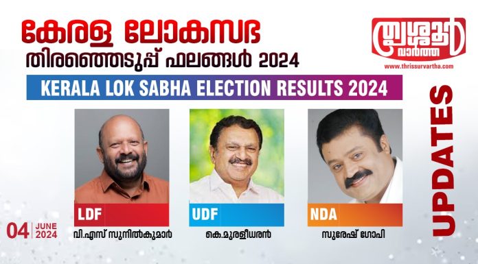 ലോക്സഭാ തെരഞ്ഞെടുപ്പിന്റെ വിധിക്കായി കാത്തിരുന്ന് രാജ്യം.