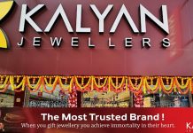 യുഎഇയില് കല്യാണ് ജൂവലേഴ്സ് പുതിയ ഷോറൂം തുറക്കുന്നു