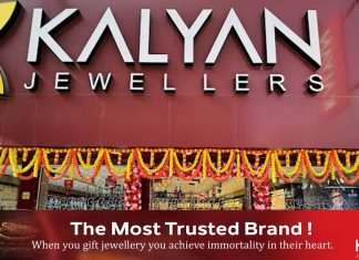 യുഎഇയില് കല്യാണ് ജൂവലേഴ്സ് പുതിയ ഷോറൂം തുറക്കുന്നു