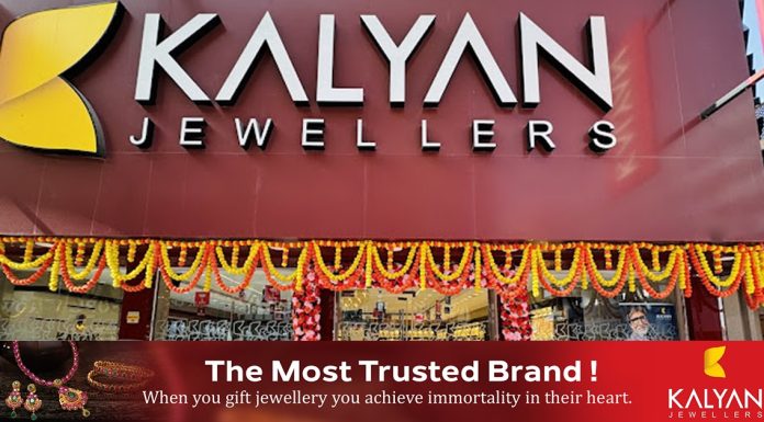 യുഎഇയില് കല്യാണ് ജൂവലേഴ്സ് പുതിയ ഷോറൂം തുറക്കുന്നു