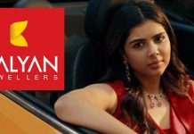 വിശ്വാസ്യതയേറിയ ആഭരണ ബ്രാൻഡുകളിലൊന്നായ കല്യാൺ ജുവലേഴ്സ് ദുബായിൽ പുതിയ ഷോറും ആരംഭിക്കുന്നു.