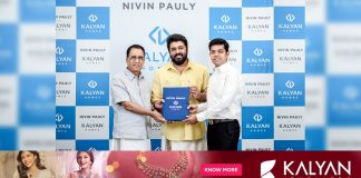 കല്യാണ് ഹോംസിന്റെ ബ്രാന്ഡ് അംബാസഡറായി നടന് നിവിന് പോളിയെ പ്രഖ്യാപിച്ചു.