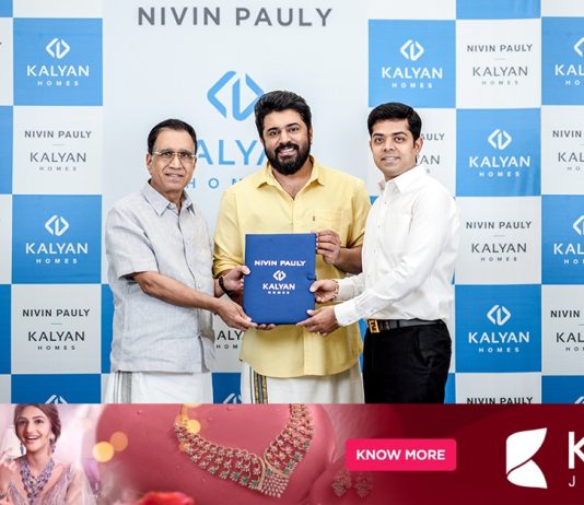 കല്യാണ് ഹോംസിന്റെ ബ്രാന്ഡ് അംബാസഡറായി നടന് നിവിന് പോളിയെ പ്രഖ്യാപിച്ചു.